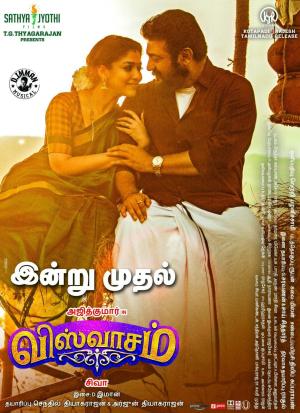 Viswasam [Tamil]