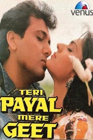 Teri Payal Mere Geet [Hindi]