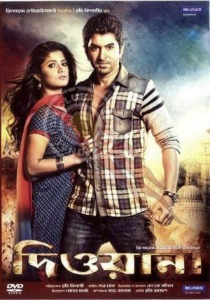 Deewana [Bengali]