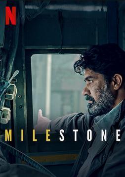 Milestone [ترجمة عربية]