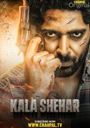 Kala Shehar [Punjabi]