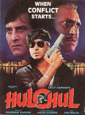 Hulchul [Hindi]