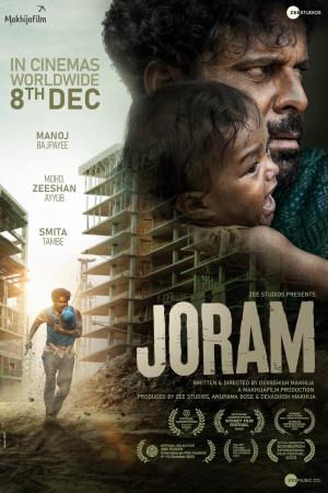 Joram [Hindi]