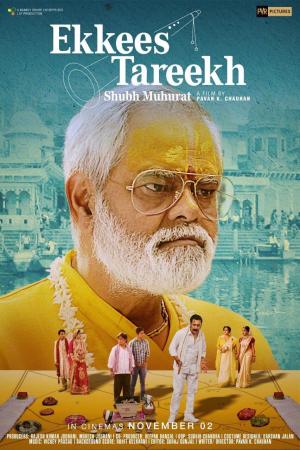 Ekkees Tareekh Shubh Muhurat [Hindi]