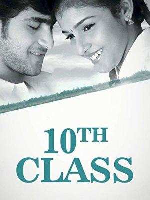 10th Class [Hindi]