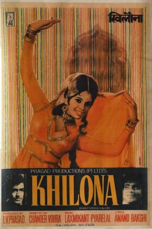 Khilona [Hindi]