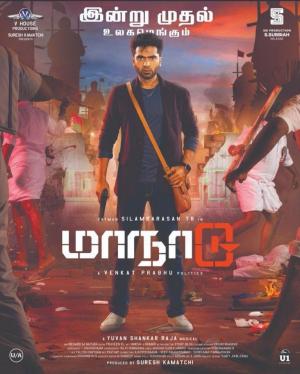 Maanaadu [Bengali]