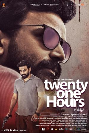 Twenty One Hours [Hindi]