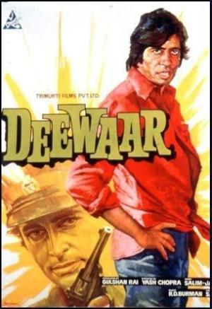 Deewaar [ترجمة عربية]