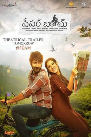 Paper Boy [Hindi]
