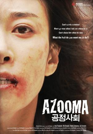 Mother Vengeance [Indonesian]