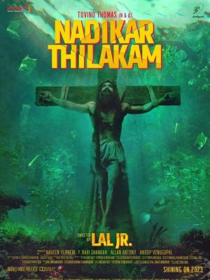 Nadikar [Hindi]