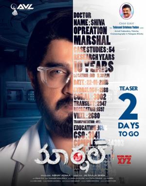 Marshal [Hindi]