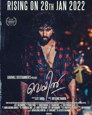 Veyil [Hindi]