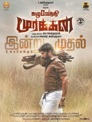 Kazhuvethi Moorkkan [Tamil]