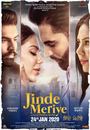 Jinde Meriye [Punjabi]