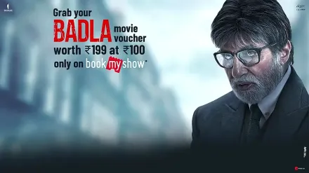Trailer thumbnail