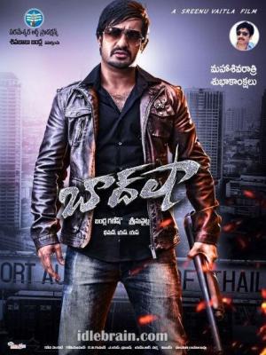 Baadshah [Telugu]