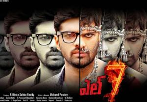 L7 [Hindi]