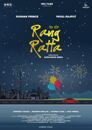 Rang Ratta [Punjabi]
