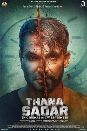 Thana Sadar [Punjabi]
