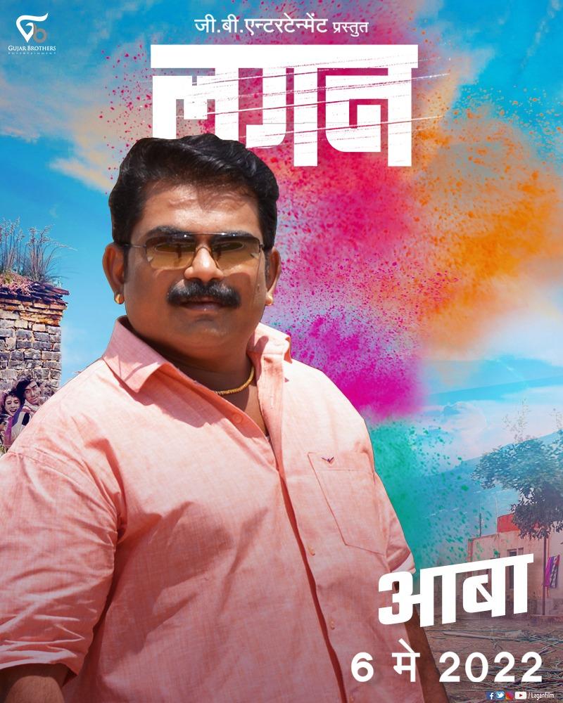 actor Anil Nagarkar large photo