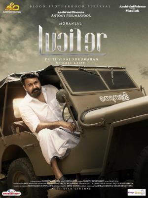 Lucifer [Malayalam]