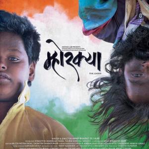 Mhorkya [Hindi]