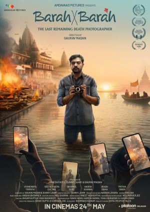 Barah by Barah [Hindi]