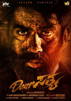 Dear Sathya [Hindi]