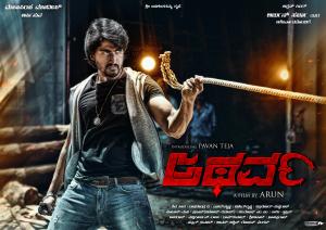 Atharva [Hindi]