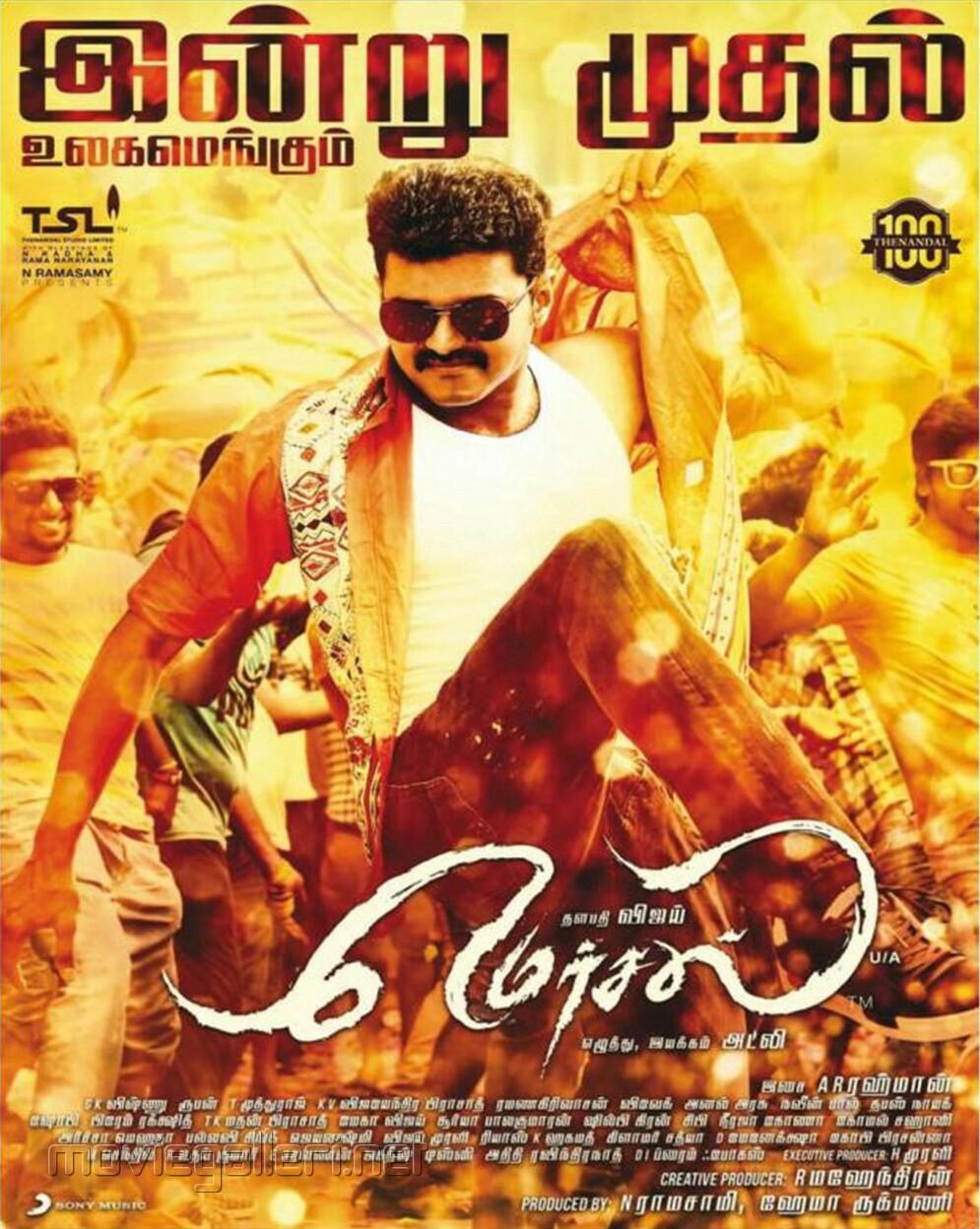 Mersal [Hindi]