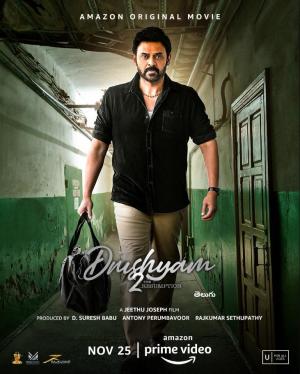 Drushyam 2 [Hindi]