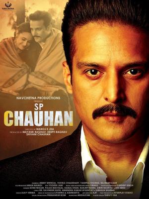 S.P. Chauhan [Hindi]