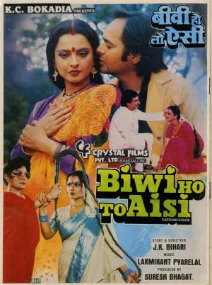 Biwi Ho To Aisi [Hindi]