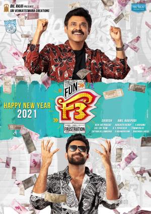 F3: Fun and Frustration [Hindi]