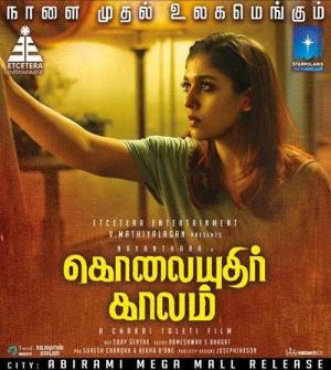 Kolaiyuthir Kaalam [Hindi]
