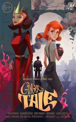 Ginger's Tale [ترجمة عربية]
