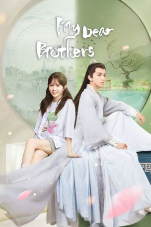 My Dear Brothers [Indonesian]