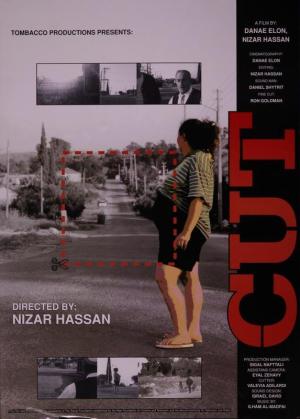 Cut [Hindi]