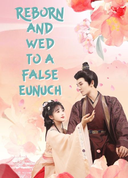 Reborn and Wed to a False Eunuch poster
