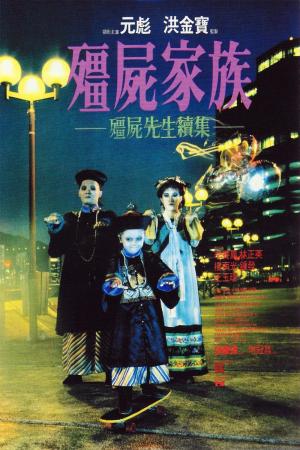 Mr. Vampire II [Indonesian]