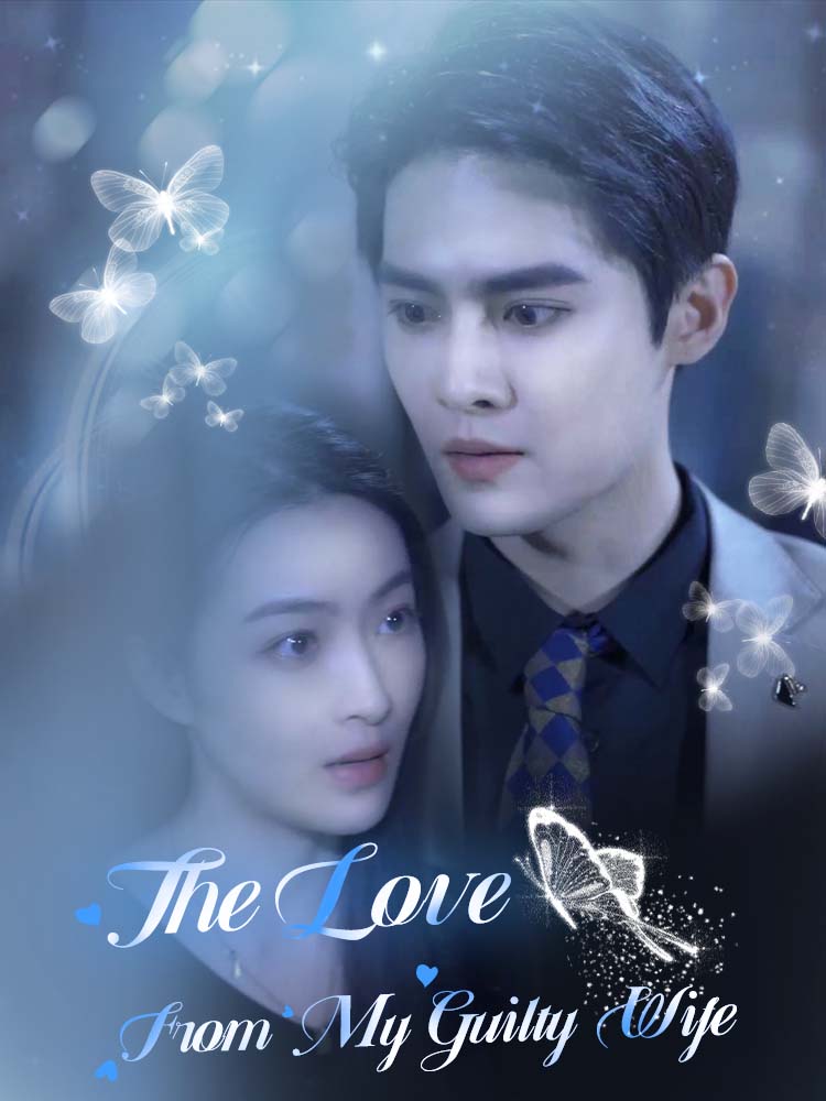 The Love From My Guilty Wife poster