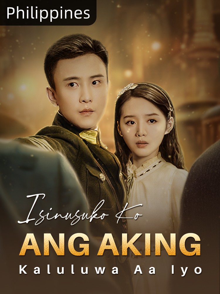 Isinusuko Ko Ang Aking Kaluluwa Aa Iyo poster