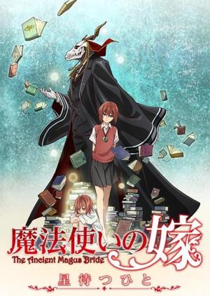 The Ancient Magus Bride [Version française]