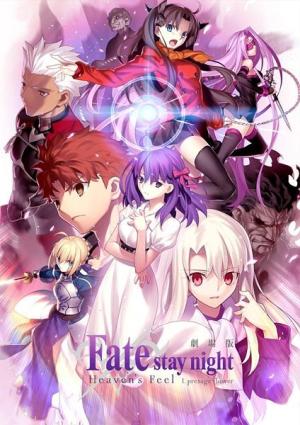 Fate/stay night [Heaven's Feel] I. presage flower [Russian]