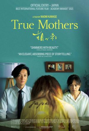 True Mothers [ترجمة عربية]
