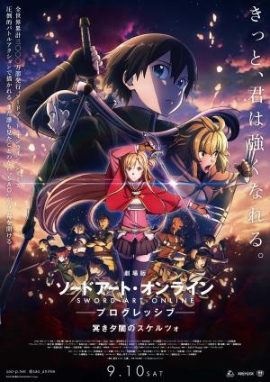 Sword Art Online the Movie: Progressive - Scherzo of Deep Night [Indonesian]