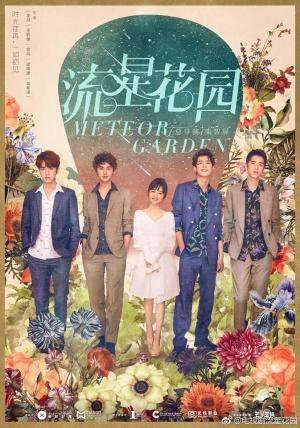 Meteor Garden [ترجمة عربية]