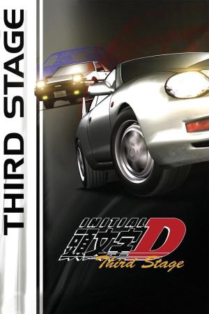 Initial D: Third Stage [Version française]
